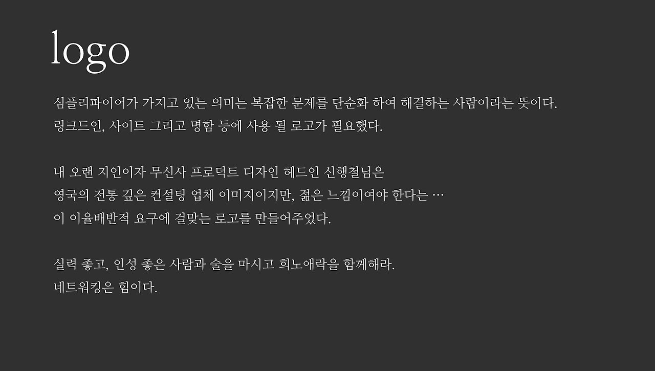스크린샷 2024-07-14 오전 9.13.20.png